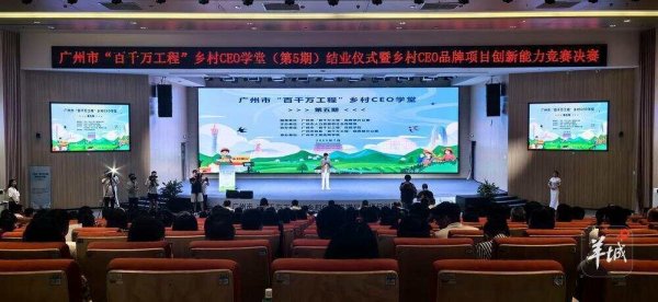 正规股票配资官网网址 [视频]打造乡村CEO, “十八般武艺”拓宽“兴农路”