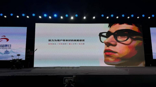 配资炒股资讯 DPVR亮相青岛品牌日, 展现VR与AI穿戴领域成果